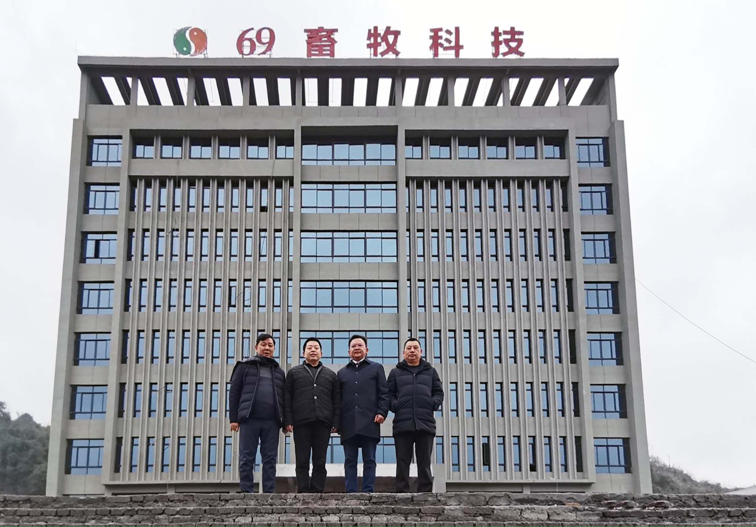 重慶市畜牧科學研究院院長劉作華研究員一行對重慶69畜牧公司進行了全面調(diào)研、指導