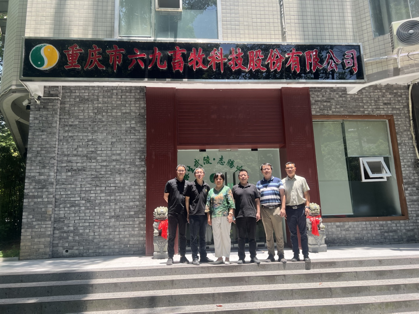 國家生豬產(chǎn)業(yè)技術體系崗位科學家彭健教授團隊到重慶69交流、指導工作