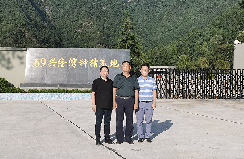 農(nóng)業(yè)農(nóng)村部畜牧獸醫(yī)局副局長(zhǎng)孔亮到重慶69調(diào)研