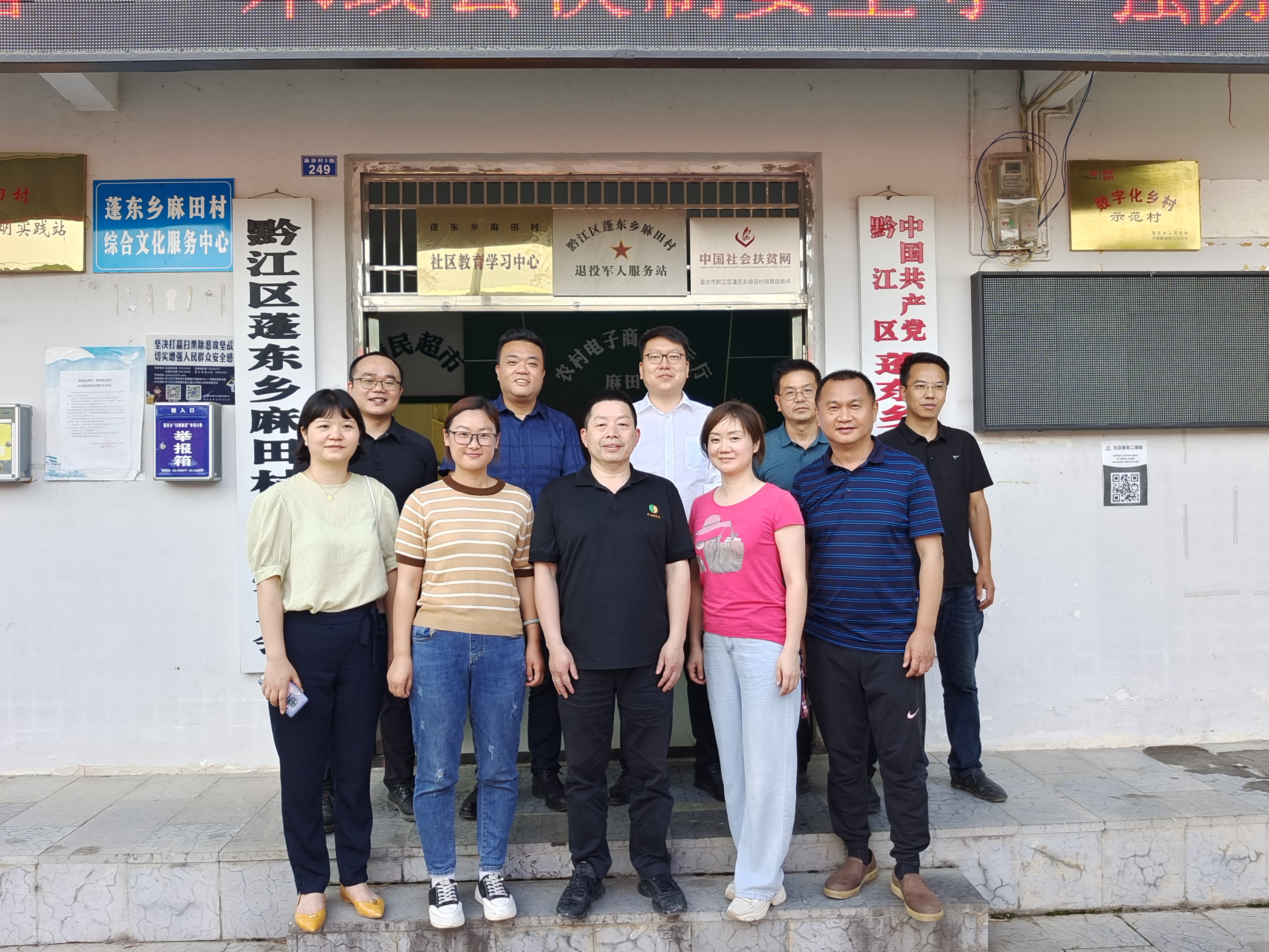 69畜牧送溫暖，濃濃關(guān)懷伴成長